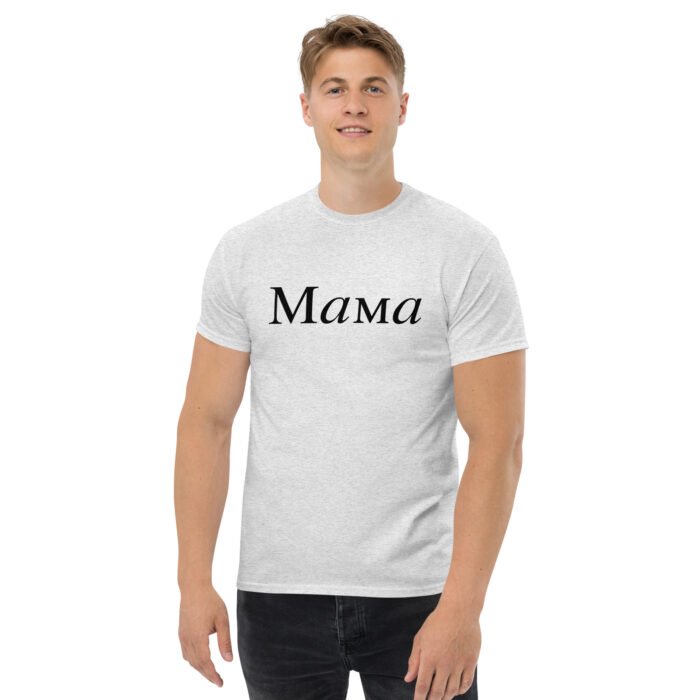 mens classic tee ash front 65e9034dc8ed9 - Mama Clothing Store - For Great Mamas