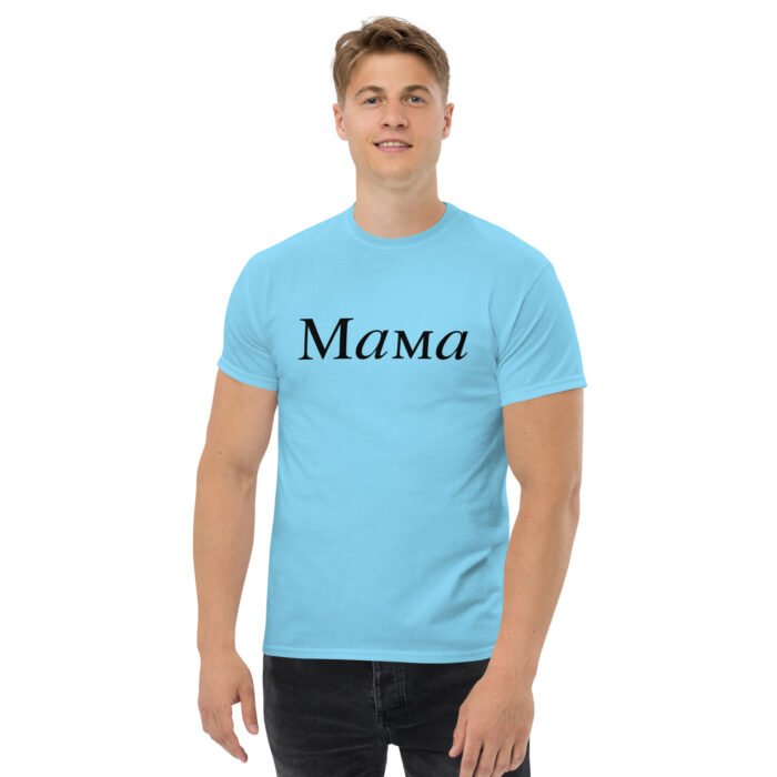 mens classic tee sky front 65e9034dc85db - Mama Clothing Store - For Great Mamas