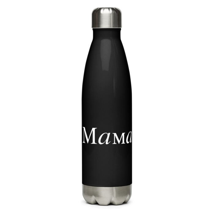 stainless steel water bottle black 17 oz left 65e90bb5eb832 - Mama Clothing Store - For Great Mamas