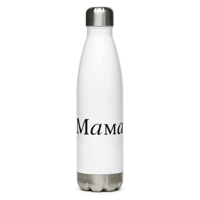 stainless steel water bottle white 17 oz left 65e90aa94dbc6 - Mama Clothing Store - For Great Mamas