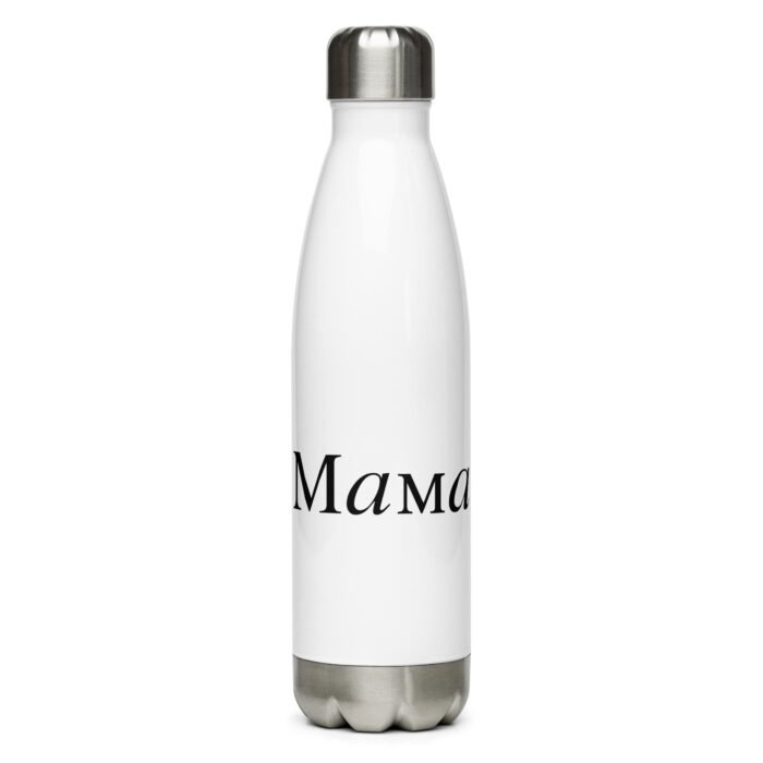 stainless steel water bottle white 17 oz right 65e90aa94c60b - Mama Clothing Store - For Great Mamas