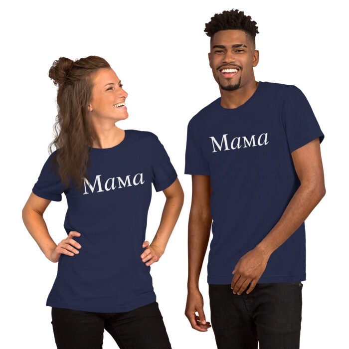 unisex staple t shirt navy front 65e905ba10d89 - Mama Clothing Store - For Great Mamas