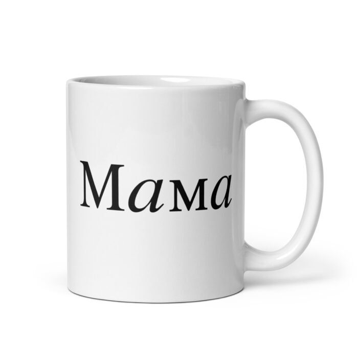 white glossy mug white 11 oz handle on right 65e9086676a53 - Mama Clothing Store - For Great Mamas