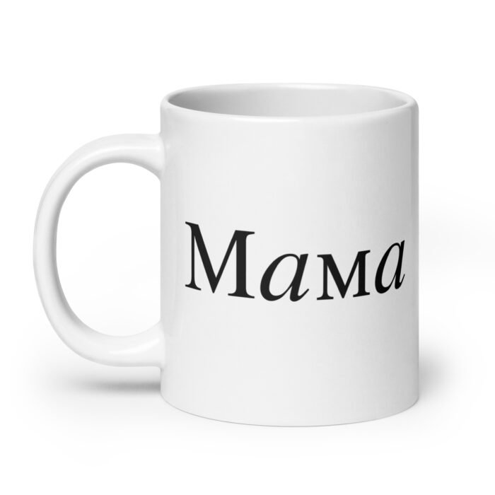 white glossy mug white 20 oz handle on left 65e9086677b72 - Mama Clothing Store - For Great Mamas