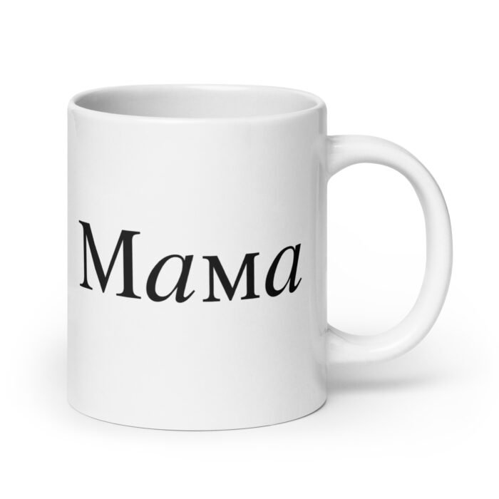 white glossy mug white 20 oz handle on right 65e9086677ae2 - Mama Clothing Store - For Great Mamas