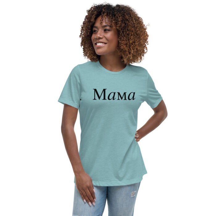 womens relaxed t shirt heather blue lagoon front 65e902fc14943 - Mama Clothing Store - For Great Mamas