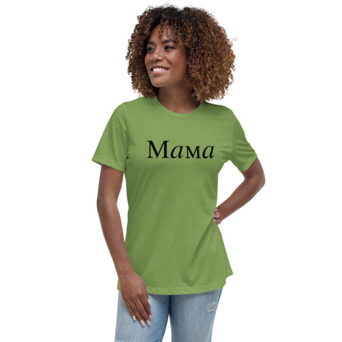 womens relaxed t shirt leaf front 65e902fc125b1 - Mama Clothing Store - For Great Mamas