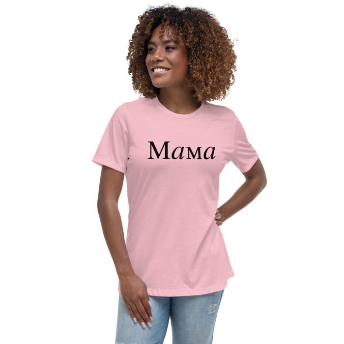 womens relaxed t shirt pink front 65e902fc162dc - Mama Clothing Store - For Great Mamas